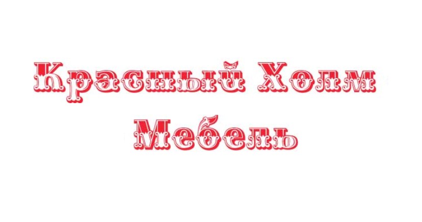 Боровичи мебель, Сходня. Размещение в каталоге. Акции для рекламодателей